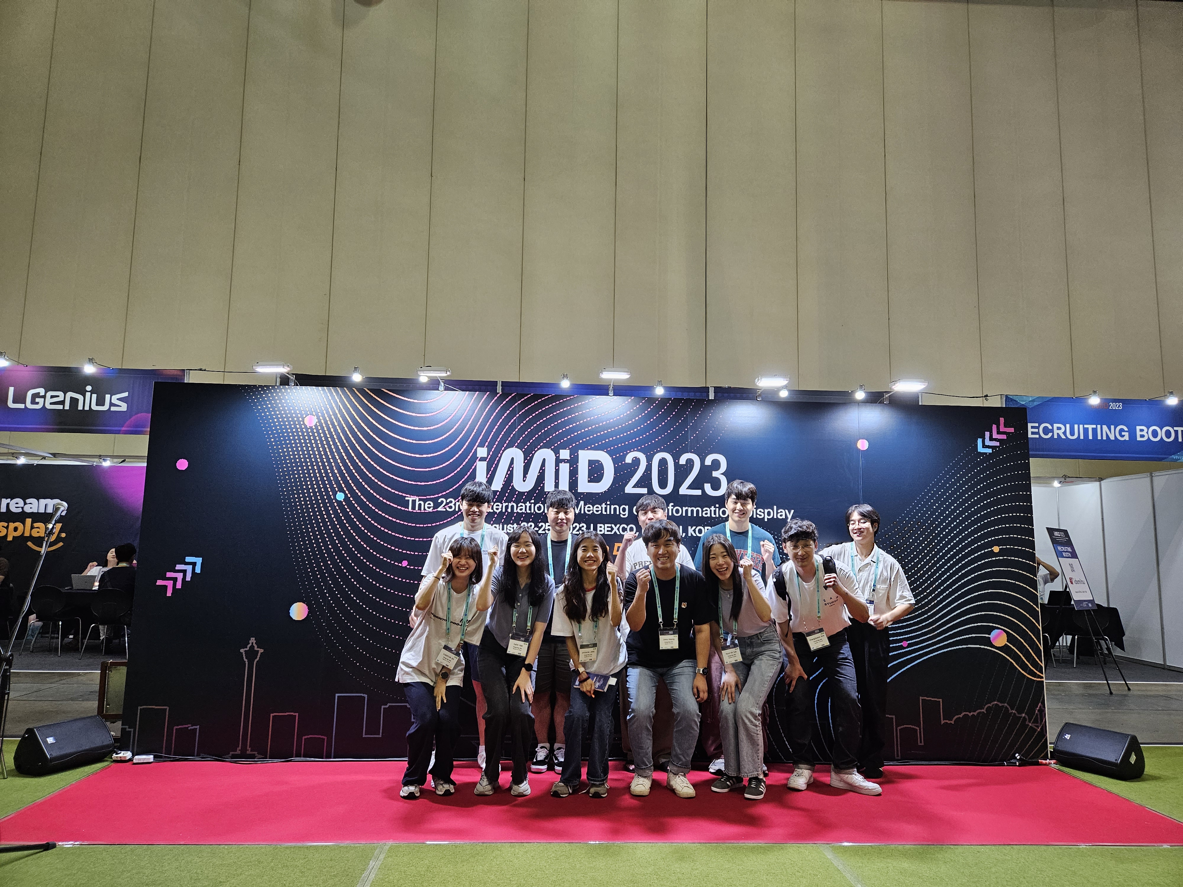 IMID 2023 Conference Photo 1